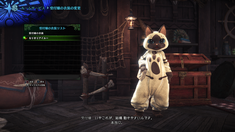 モンスターハンター:ワールド_20190209200640