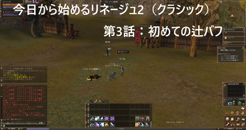 Shot00433