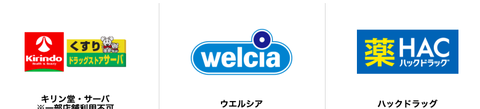 スクリーンショット 2019-08-31 8.41.17