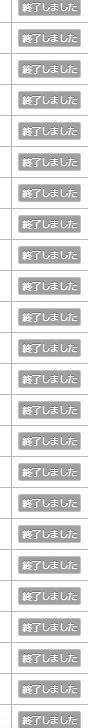 スクリーンショット 2019-06-29 20.27.12