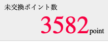 スクリーンショット 2019-06-01 10.25.33
