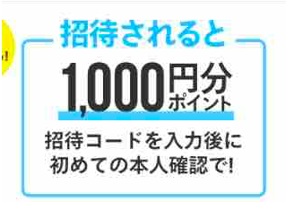 スクリーンショット 2019-11-25 13.51.58