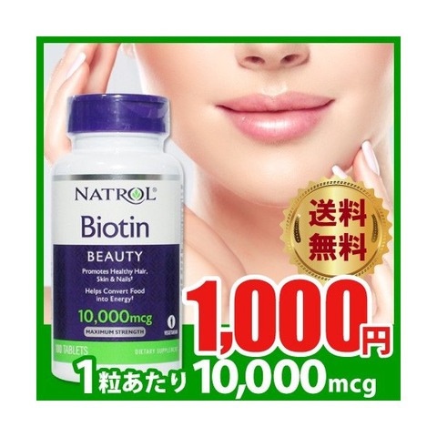 supplefactory_no-05396