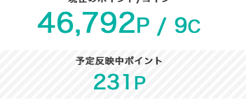 スクリーンショット 2019-08-11 22.10.47