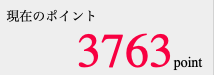 スクリーンショット 2019-08-11 21.21.17