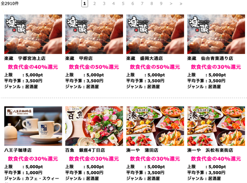スクリーンショット 2019-12-18 8.30.37