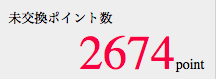 スクリーンショット 2018-06-29 10.34.23