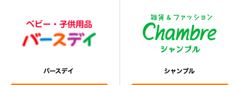 スクリーンショット 2019-08-31 8.40.47