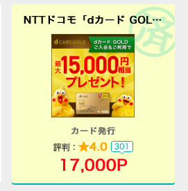 スクリーンショット 2019-12-11 15.00.02