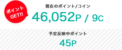 スクリーンショット 2019-04-14 7.08.43