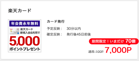 スクリーンショット 2019-06-15 9.15.31