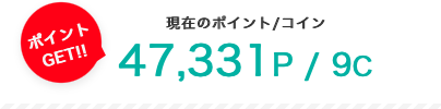 スクリーンショット 2019-11-16 17.11.41