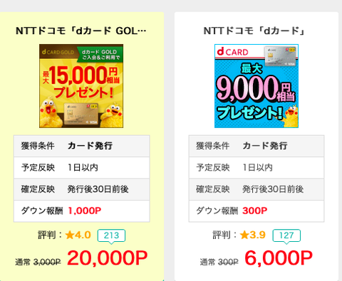 スクリーンショット 2019-06-26 13.46.25