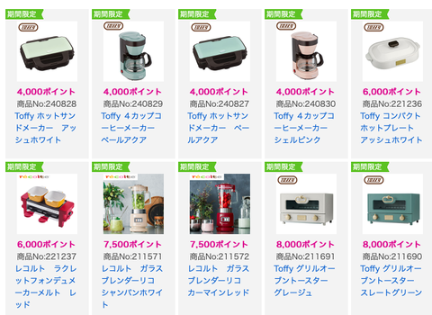 スクリーンショット 2019-08-31 8.22.36