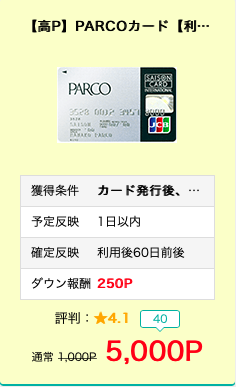 スクリーンショット 2019-04-14 10.59.59