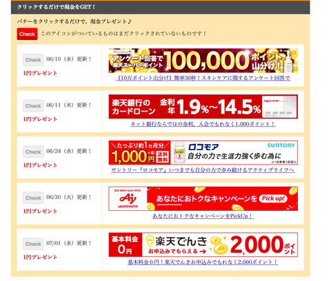 スクリーンショット 2020-07-05 18.48.34