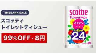 スクリーンショット 2019-03-30 12.56.53