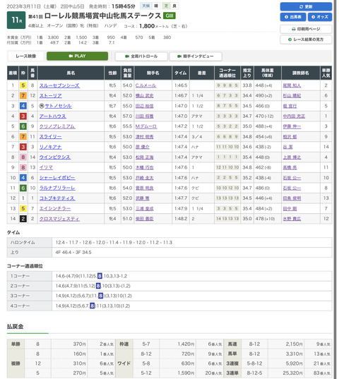 9CA8172F-B561-447C-AAC0-094C344CE0E6