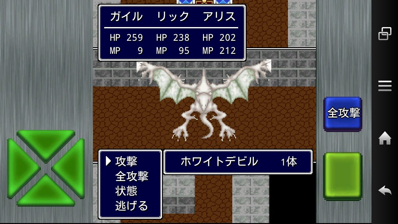 ガイラルディア 25 バブルに弾けてしまえ ししゃものゲーム日記