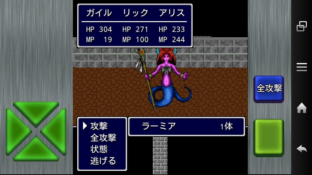 ガイラルディア 26 語り継がれし伝説 ししゃものゲーム日記 ガイラルディア 26 語り継がれし伝説 ししゃものゲーム日記