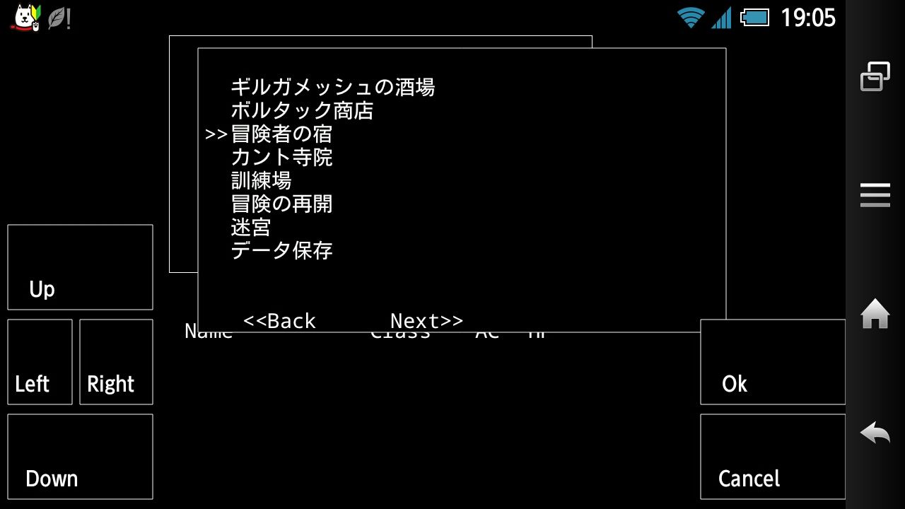 Wandroid 1 旅立ち ししゃものゲーム日記 Wandroid 1 旅立ち ししゃものゲーム日記