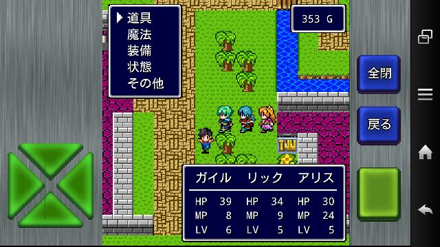 ガイラルディア 6 バブルに弾けるんだ ししゃものゲーム日記 ガイラルディア 6 バブルに弾けるんだ ししゃものゲーム日記