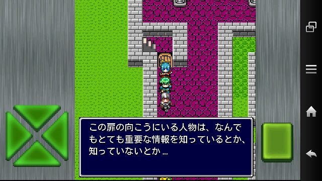 ガイラルディア 8 南遊記 ししゃものゲーム日記