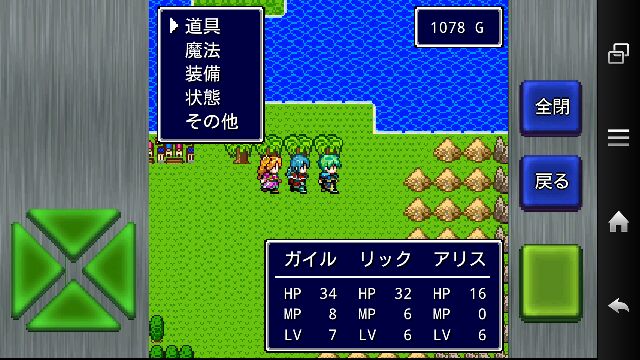 ガイラルディア 6 バブルに弾けるんだ ししゃものゲーム日記 ガイラルディア 6 バブルに弾けるんだ ししゃものゲーム日記