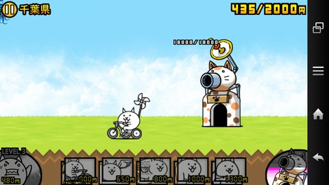 にゃんこ大戦争 : ししゃものゲーム日記