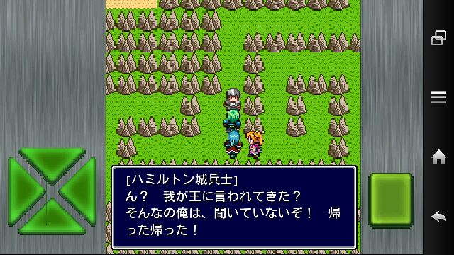 ガイラルディア 14 お金とそして ししゃものゲーム日記