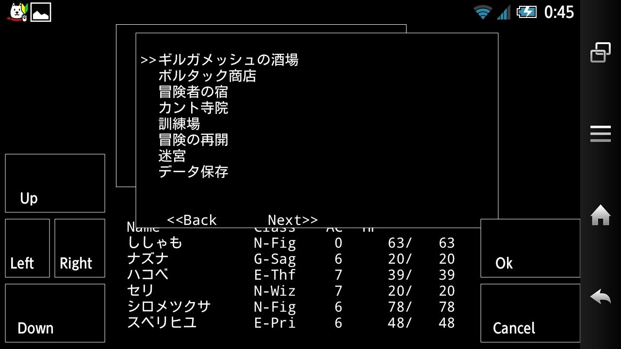 13年03月 ししゃものゲーム日記