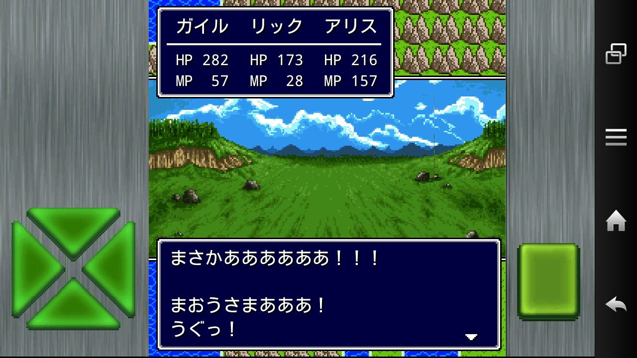 ガイラルディア 26 語り継がれし伝説 ししゃものゲーム日記 ガイラルディア 26 語り継がれし伝説 ししゃものゲーム日記