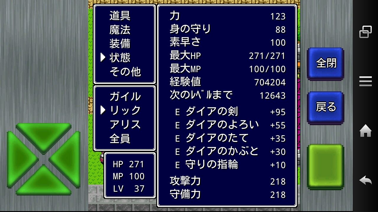 ガイラルディア 26 語り継がれし伝説 ししゃものゲーム日記 ガイラルディア 26 語り継がれし伝説 ししゃものゲーム日記