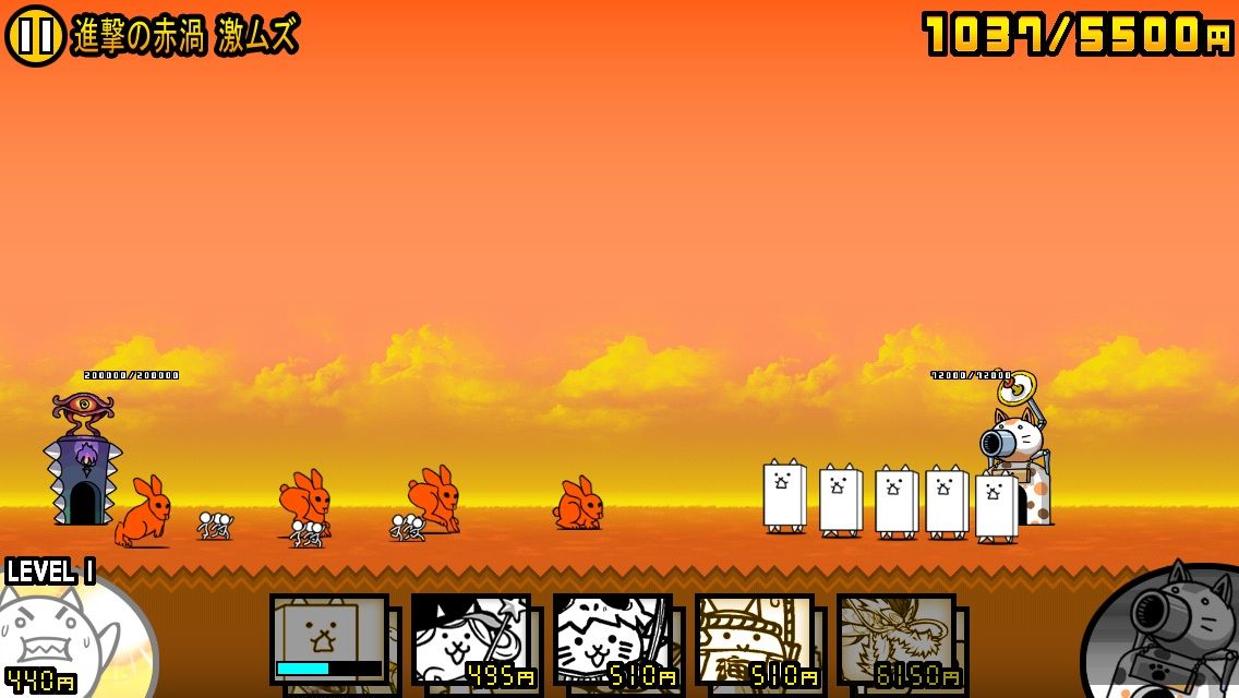 にゃんこ大戦争 10 進撃の赤渦 ししゃものゲーム日記