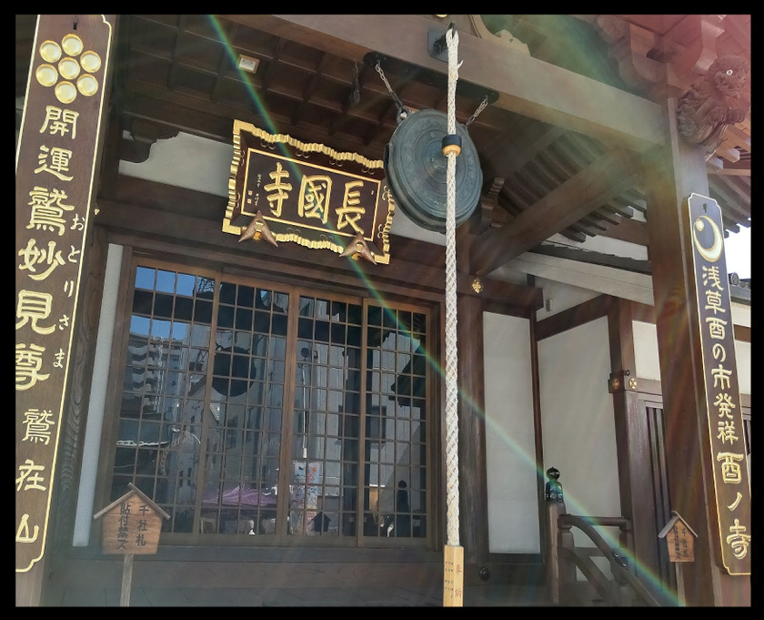 無心(開運春のこどもまつり@浅草・長國寺)②