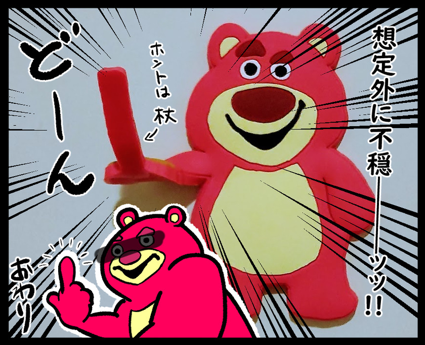 カワイイ顔して不穏な便利アイテム④