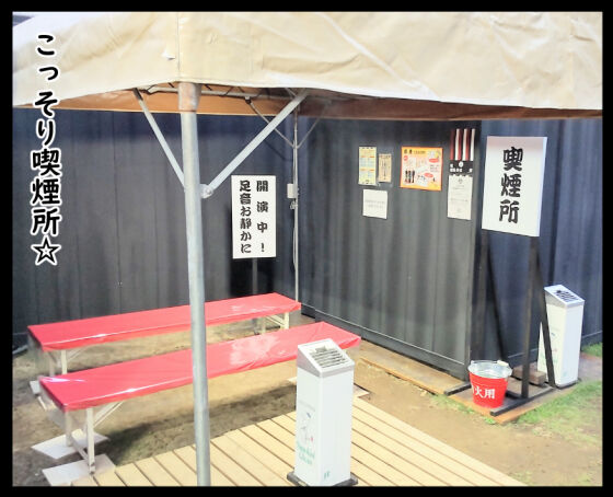 コレがホントの歌舞伎アゲ⑧