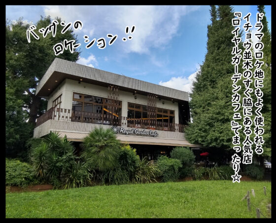 UMA爆誕③