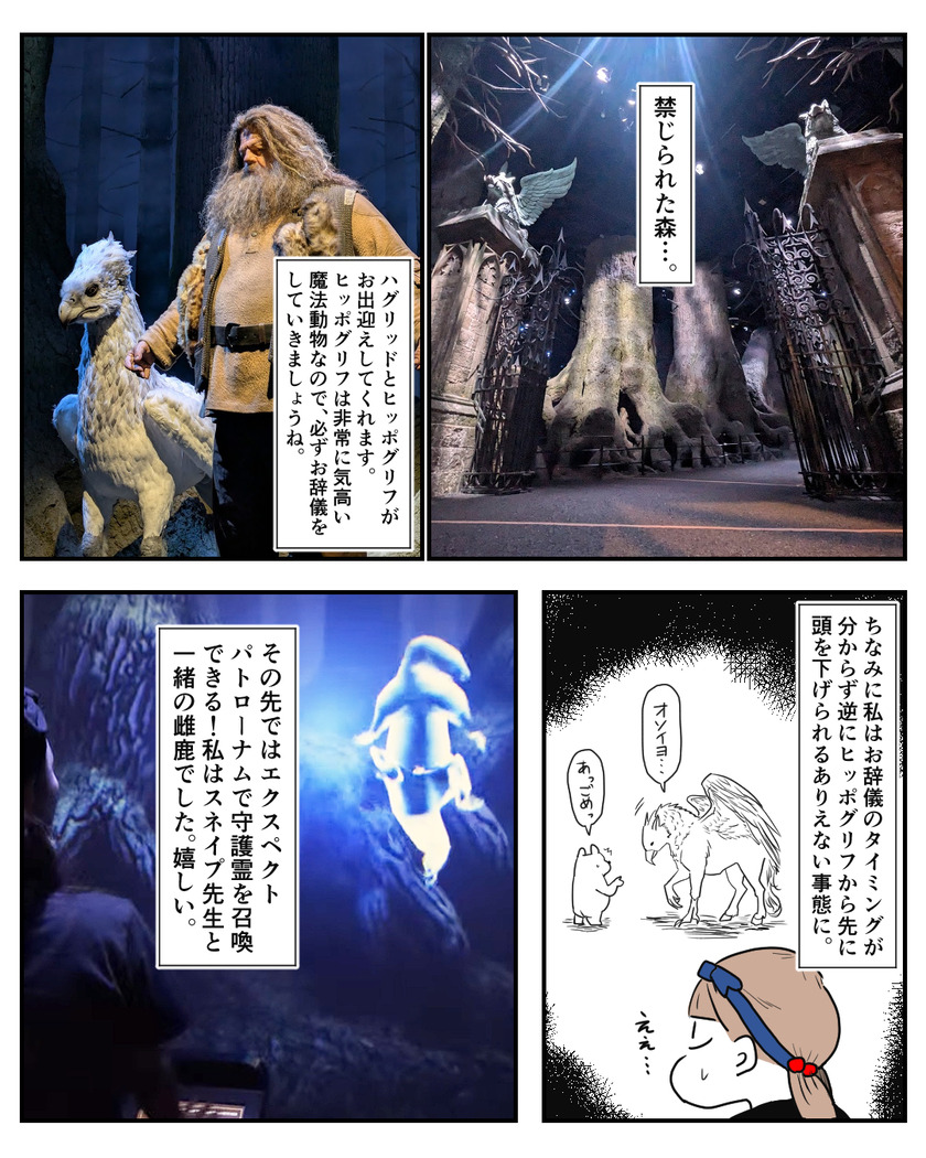 アバダケダブラ④