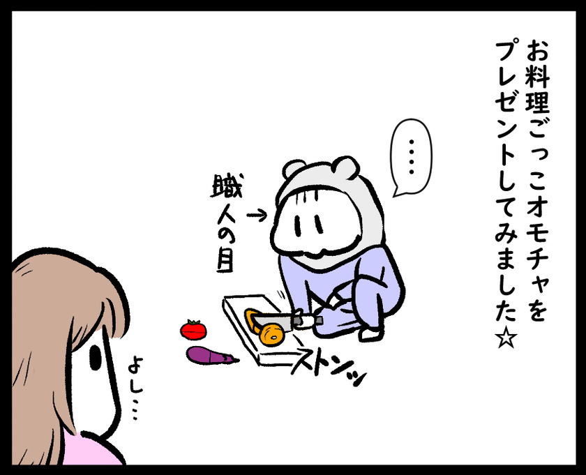 オモチャを使いこなすジュニさん①