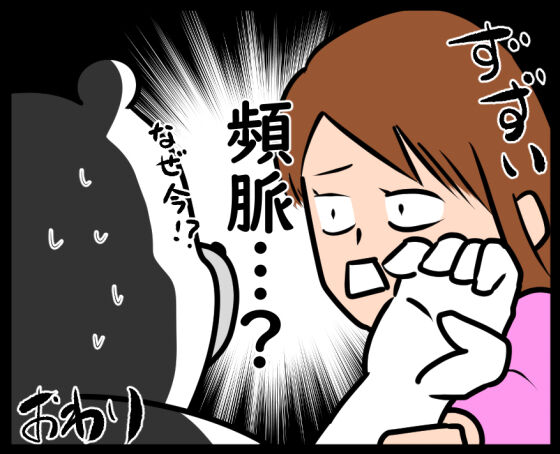 ついでにやることか?④