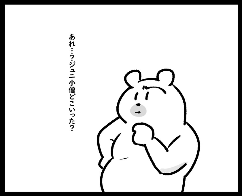 擬態②
