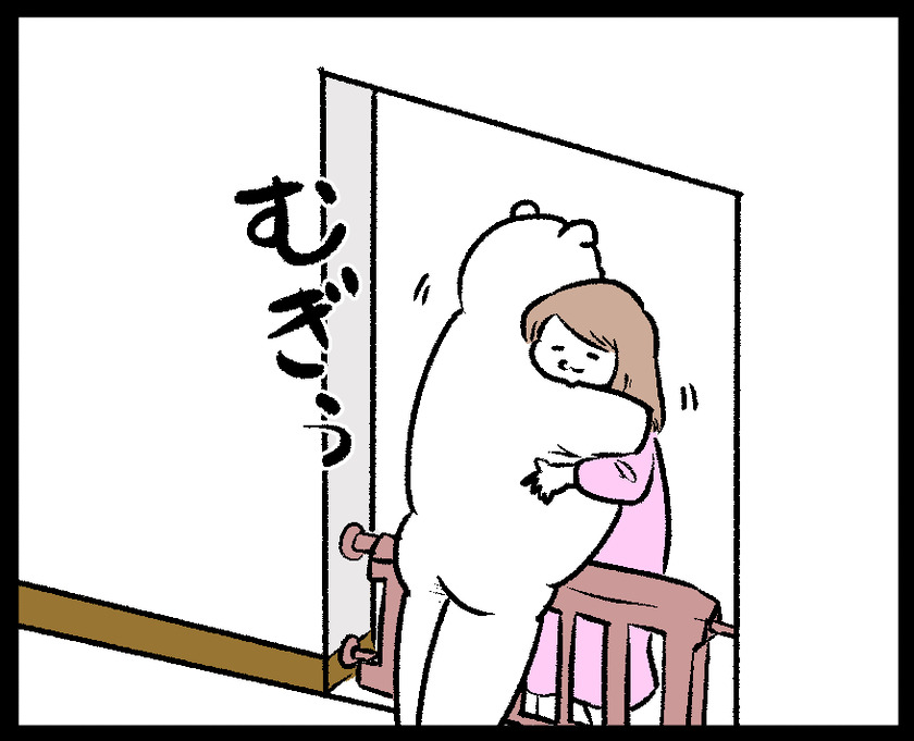 ハメられたのかと思った話③