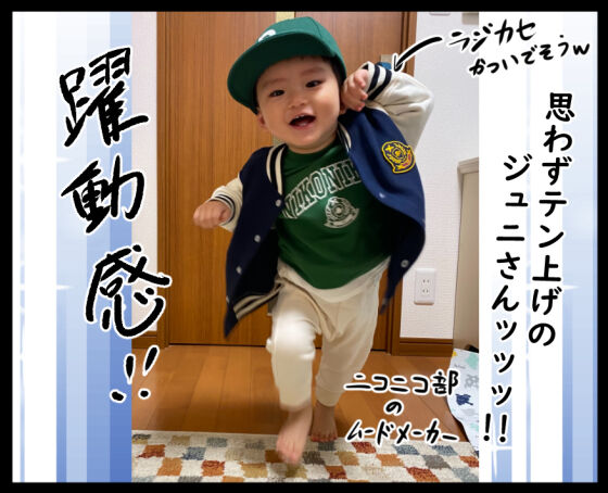 シナぷしゅ×GUbabyが(・∀・)イイ!!④
