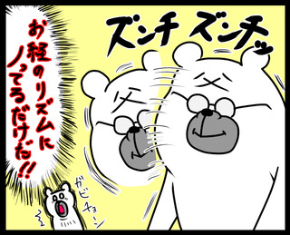 ビートマニアお父さん④
