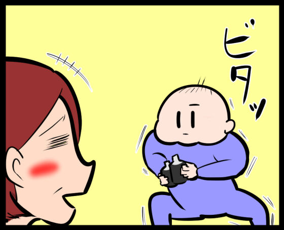 情緒不安定③
