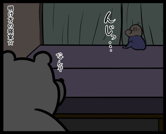 超短期間タイムリープもの①