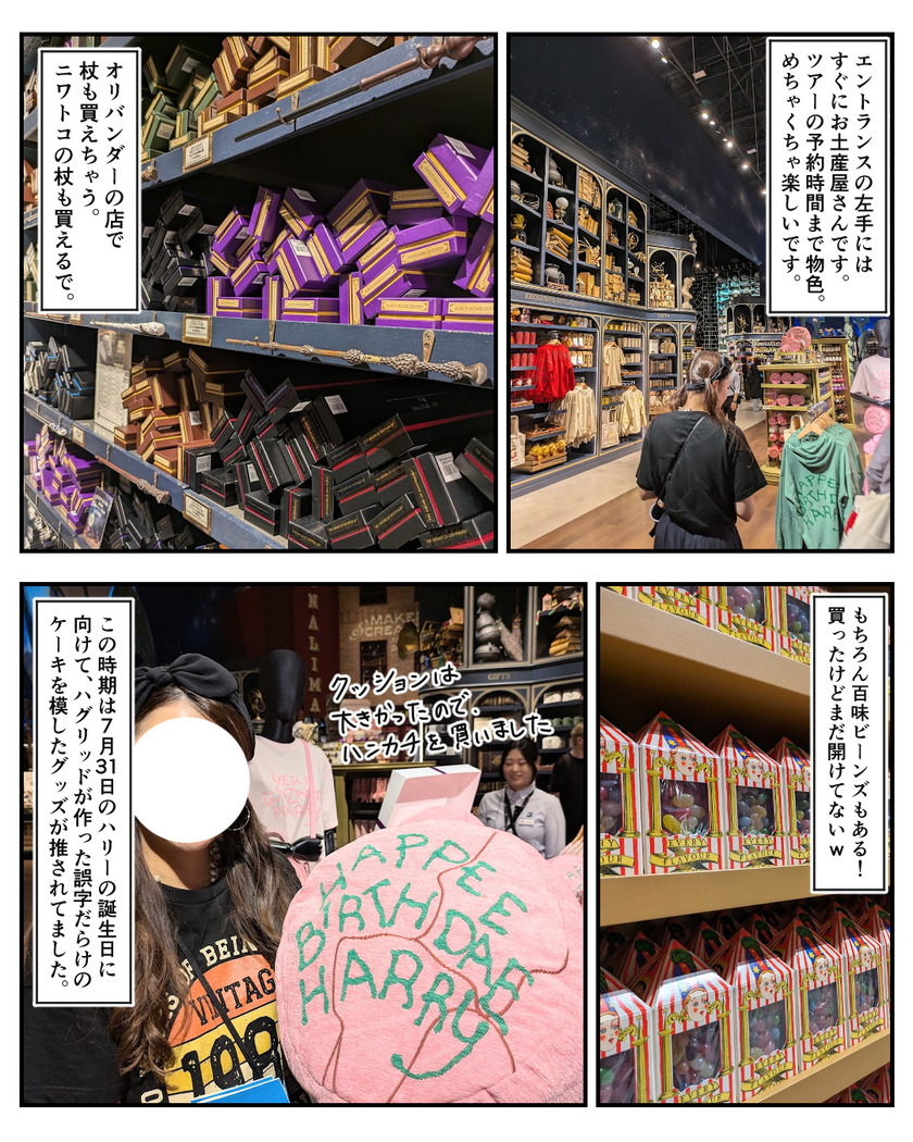 アバダケダブラ②