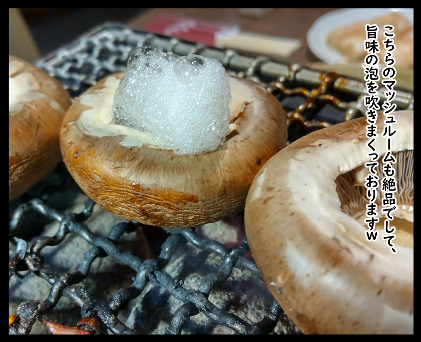 イブの浅草散歩(炭火焼肉だん@浅草)④