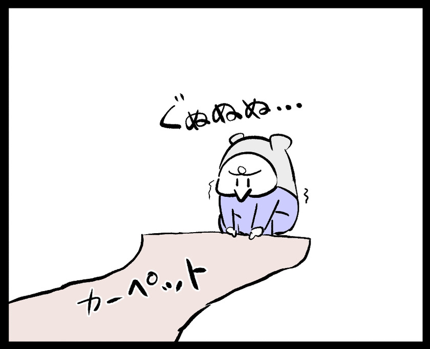 きっと伝わってないけど可愛いからOK①